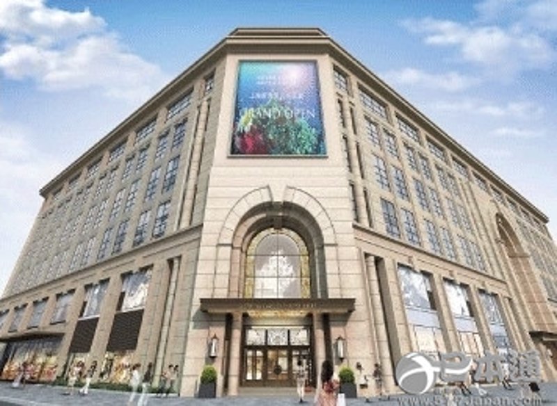 上海百货